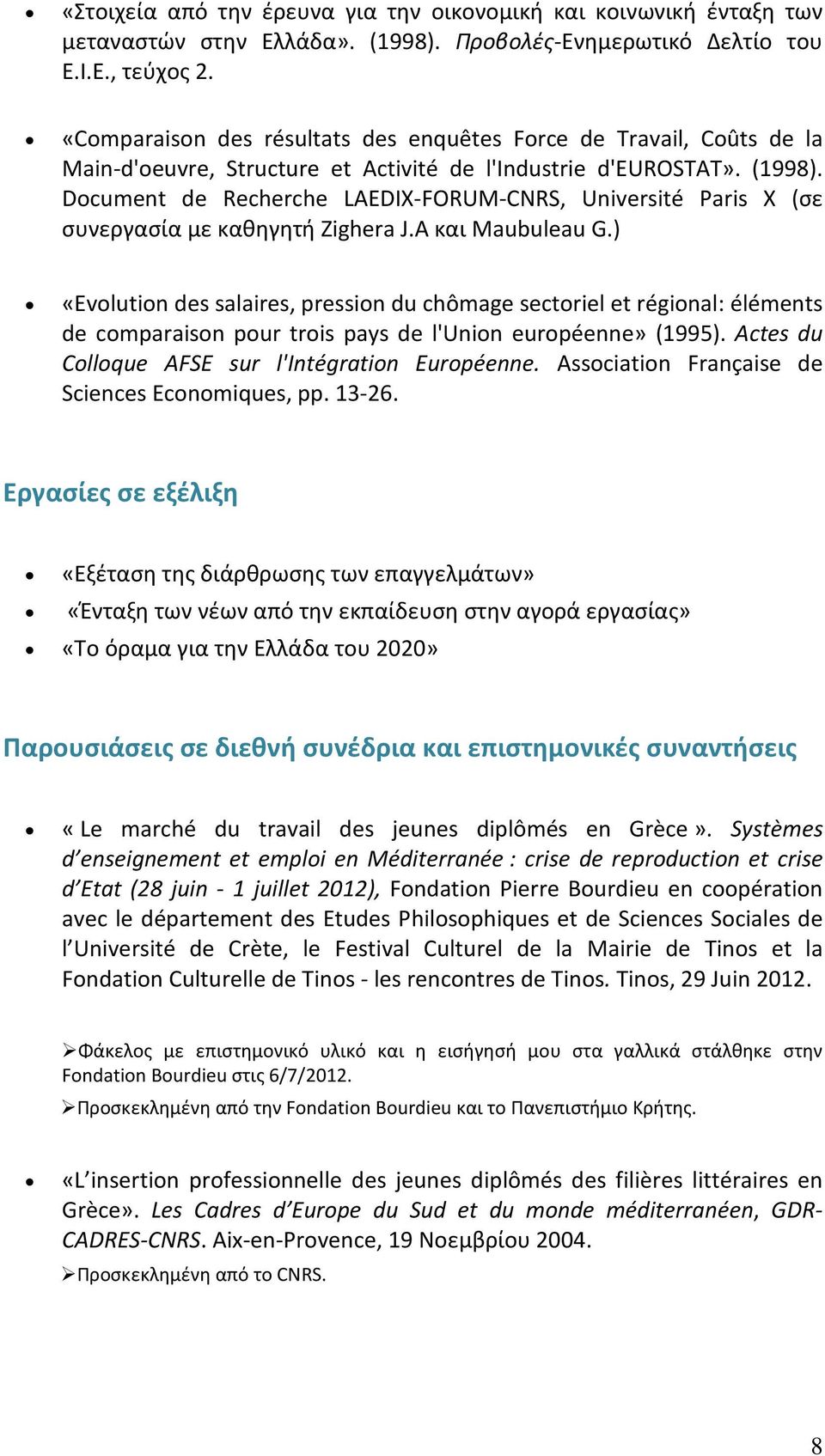 Document de Recherche LAEDIX-FORUM-CNRS, Université Paris X (σε συνεργασία με καθηγητή Zighera J.A και Maubuleau G.