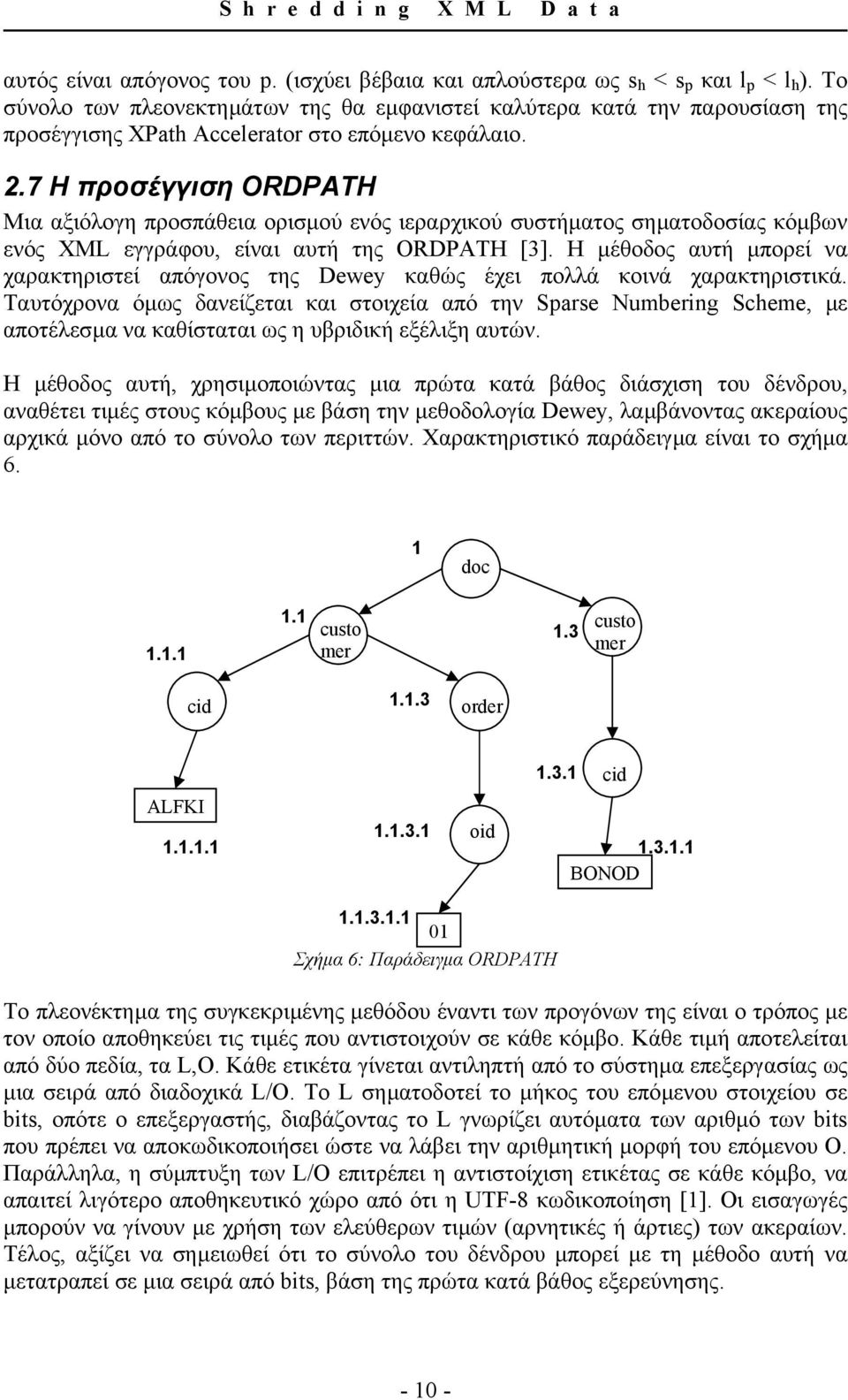7 H προσέγγιση ORDPATH Μια αξιόλογη προσπάθεια ορισµού ενός ιεραρχικού συστήµατος σηµατοδοσίας κόµβων ενός XML εγγράφου, είναι αυτή της ORDPATH [3].