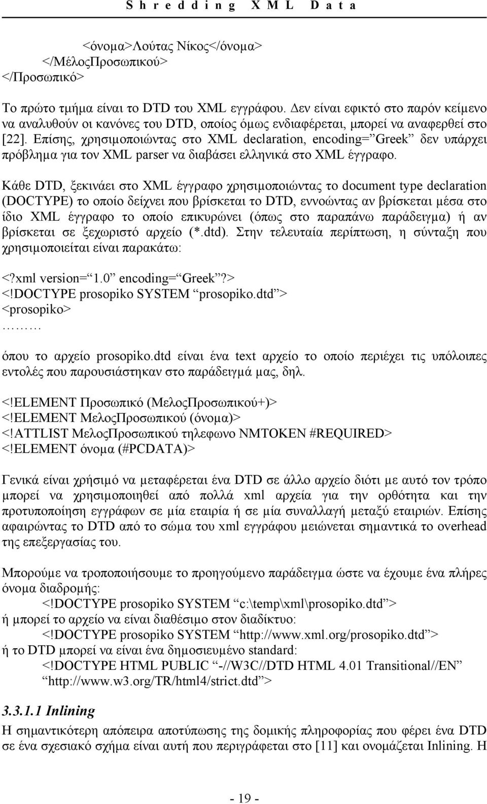 Επίσης, χρησιµοποιώντας στο XML declaration, encoding= Greek δεν υπάρχει πρόβληµα για τον XML parser να διαβάσει ελληνικά στο XML έγγραφο.
