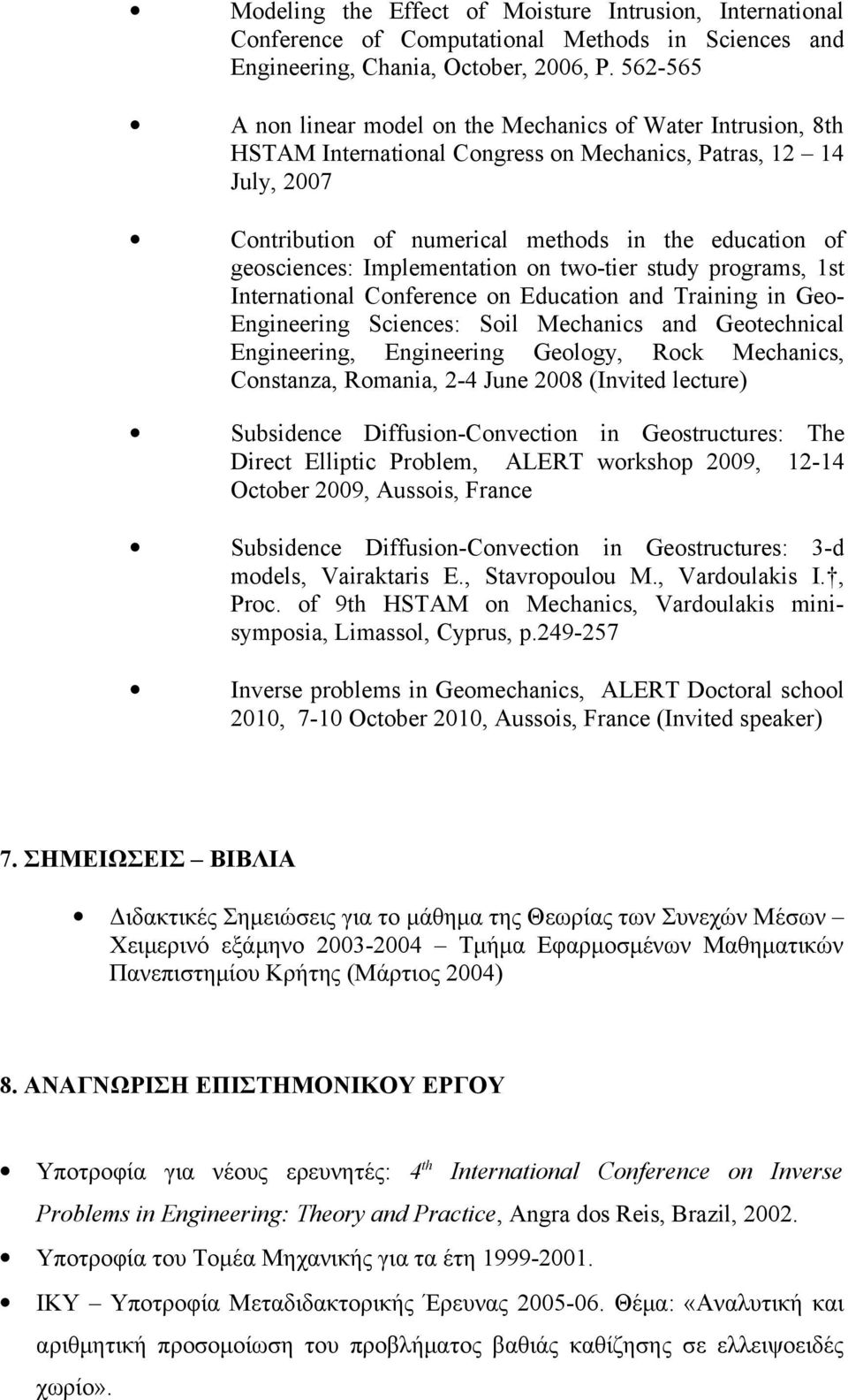 geosciences: Implementation on two-tier study programs, 1st International Conference on Education and Training in Geo- Engineering Sciences: Soil Mechanics and Geotechnical Engineering, Engineering