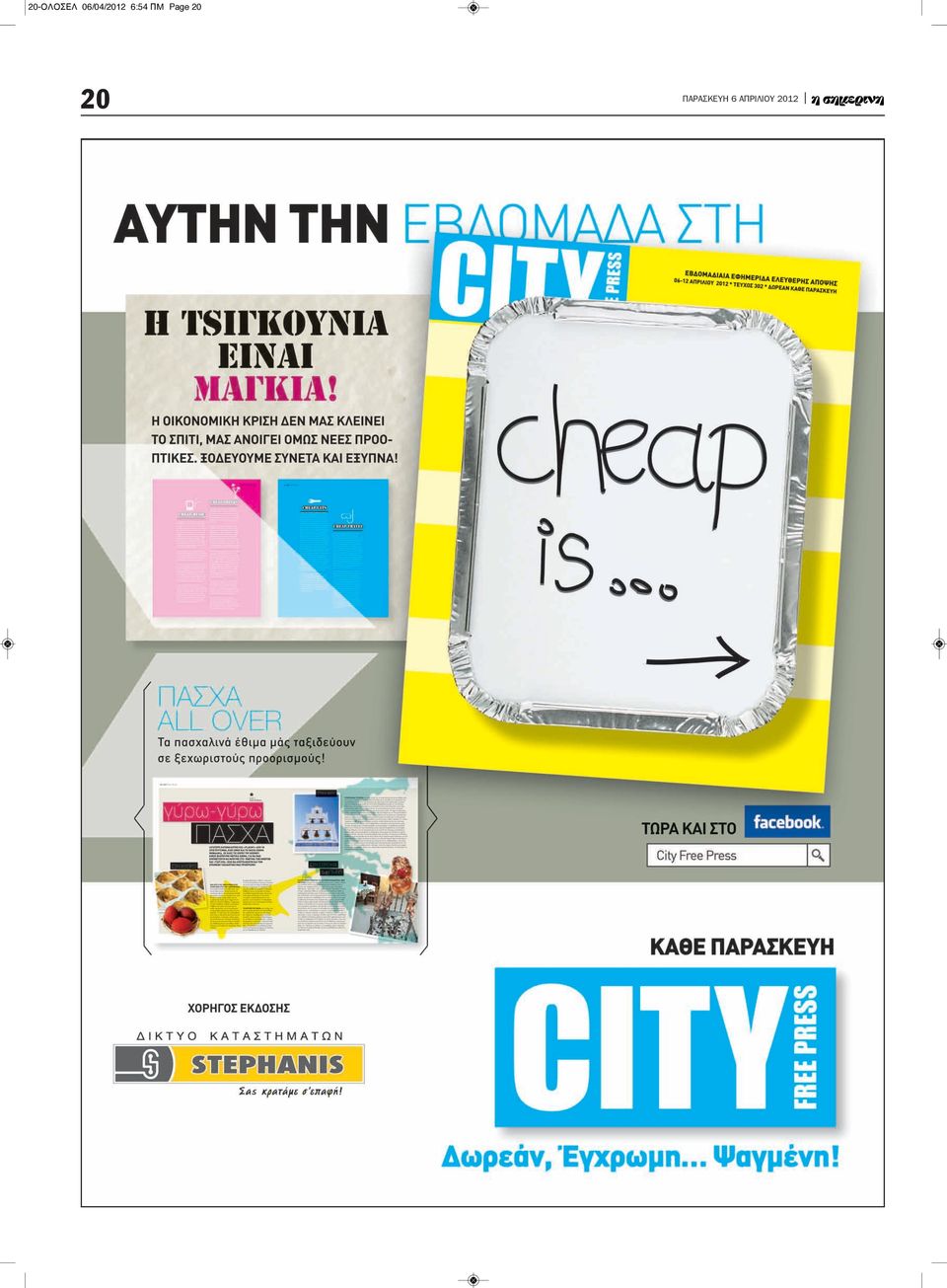article thumbnail