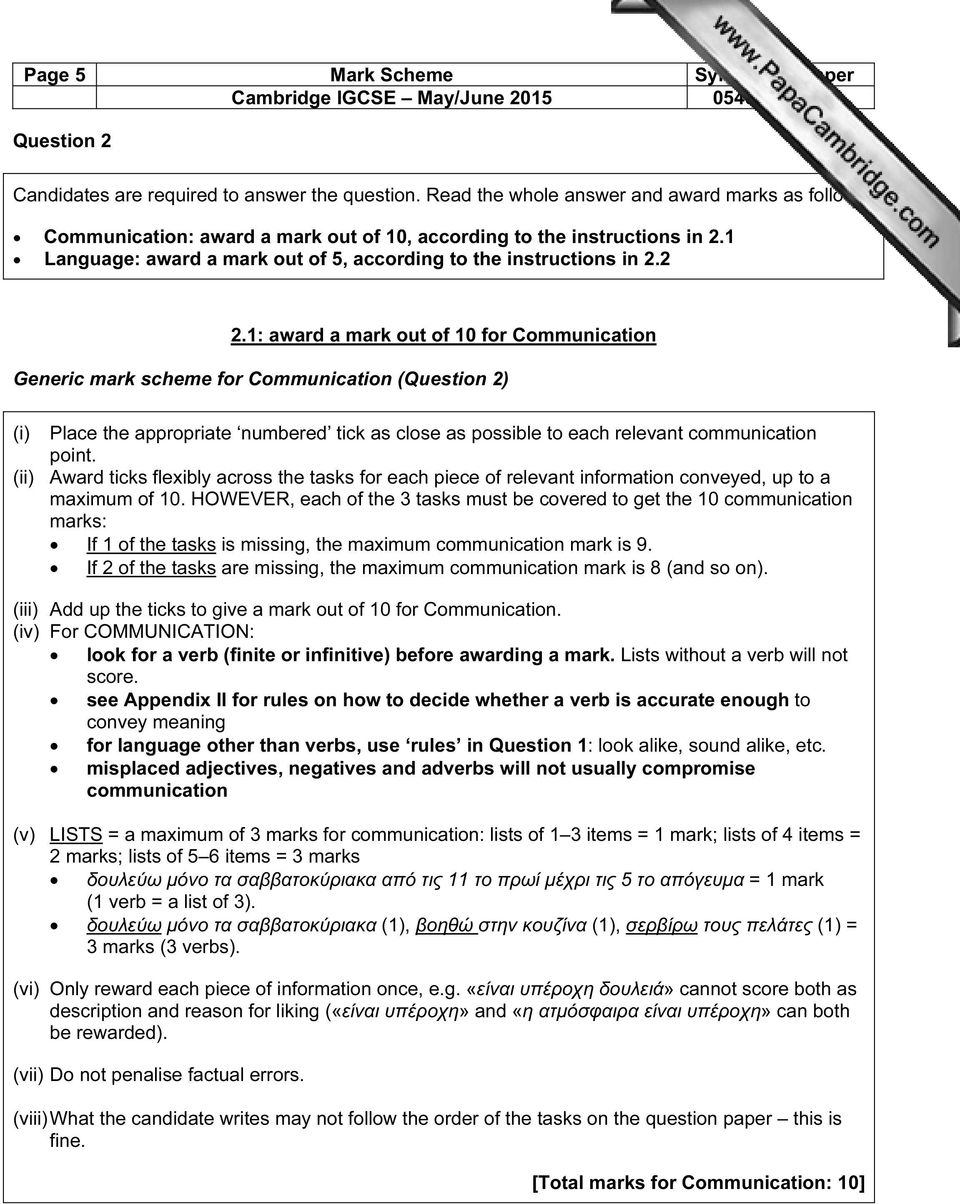 1: award a mark out of 10 for Communication Generic mark scheme for Communication (Question 2) (i) Place the appropriate numbered tick as close as possible to each relevant communication point.
