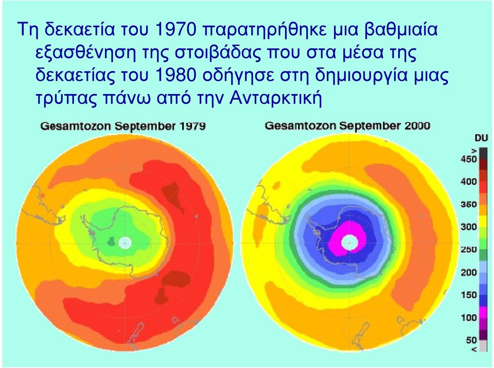 µέσα της δεκαετίας του 1980 οδήγησε στη