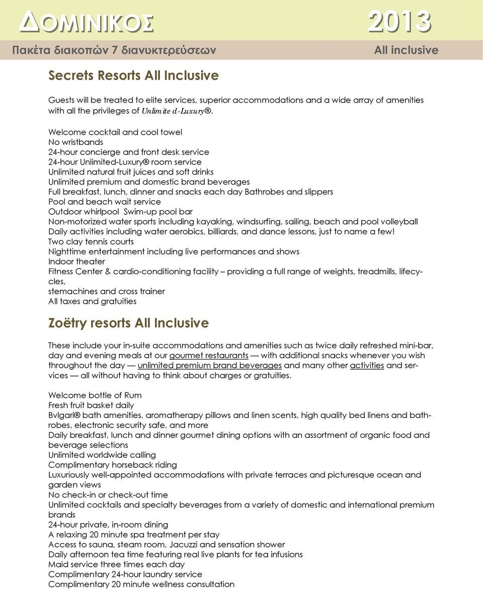 domestic brand beverages Full breakfast, lunch, dinner and snacks each day Bathrobes and slippers Pool and beach wait service Outdoor whirlpool Swim-up pool bar Non-motorized water sports including
