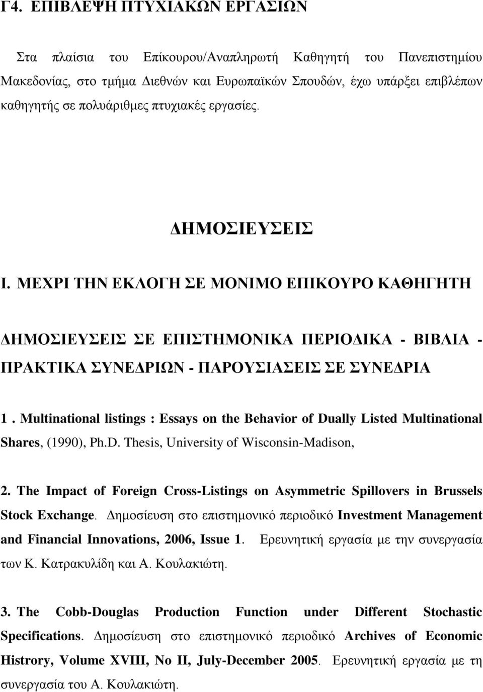 Multinational listings : Essays on the Behavior of Dually Listed Multinational Shares, (1990), Ph.D. Thesis, University of Wisconsin-Madison, 2.