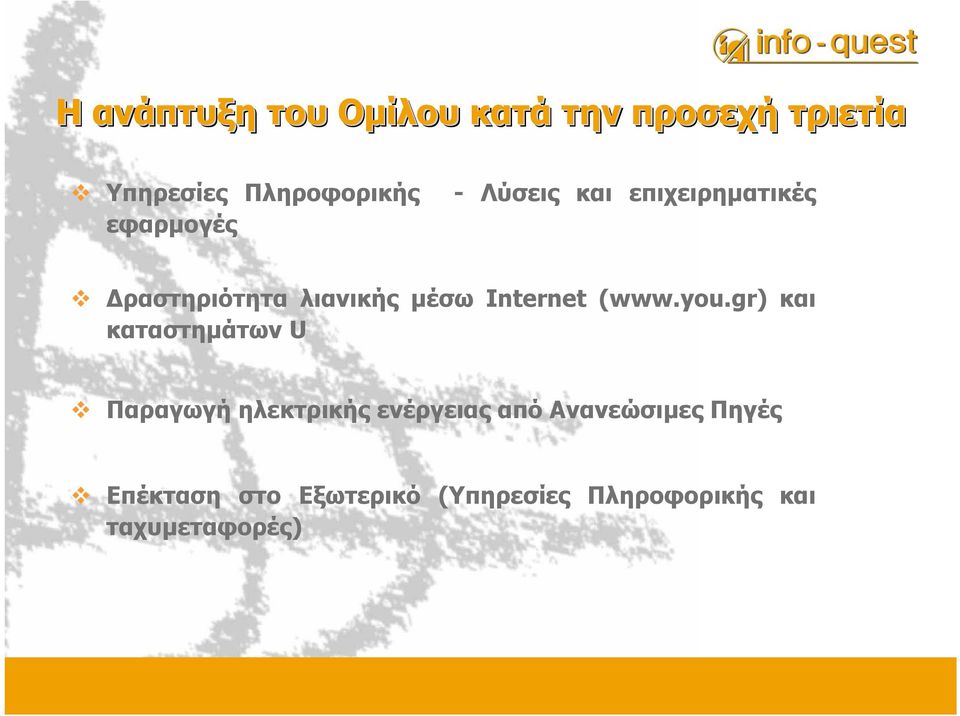 Internet (www.you.
