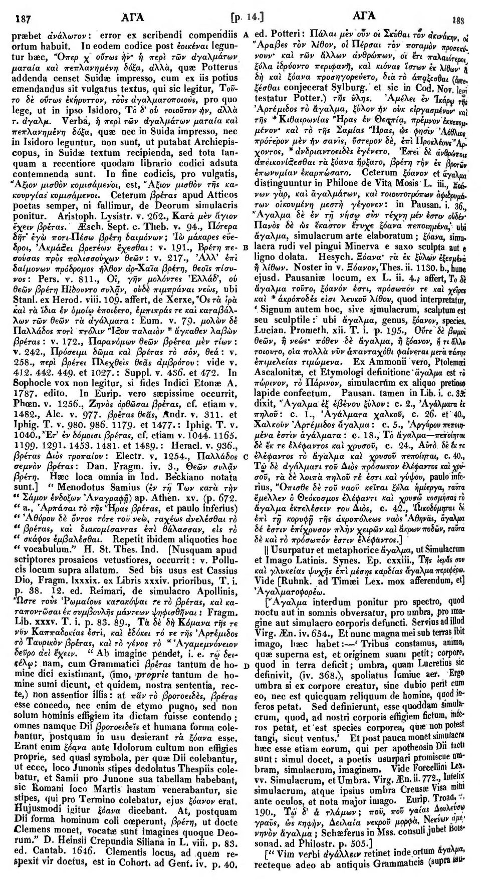 vulgatus textus, qui sic legitur, Τοϋτο δέ οϋτως έκήρυττον, τούς άγαλμα