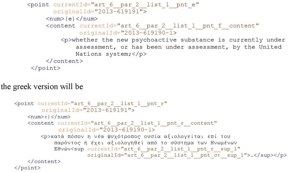 originalid="2013-619191"> <num>ε)</num> <content currentid="art_6 par_2 list_1 pnt_ε content"