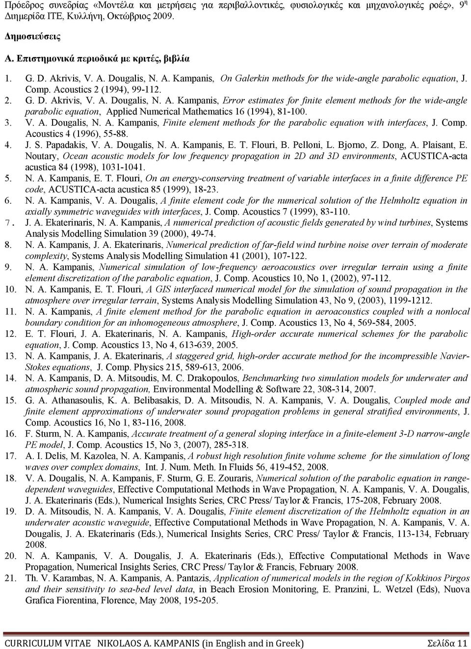 3. V. A. Dougalis, N. A. Kampanis, Finite element methods for the parabolic equation with interfaces, J. Comp. Acoustics 4 (1996), 55-88. 4. J. S. Papadakis, V. A. Dougalis, N. A. Kampanis, E. T.