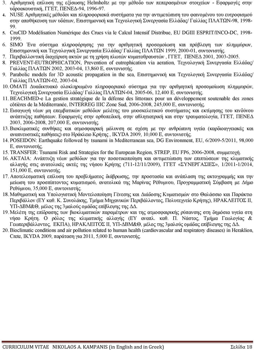 1998-99. 5. CruCID Modélisation Numérique des Crues via le Calcul Intensif Distribue, EU DGIII ESPRIT/INCO-DC, 1998-1999. 6.