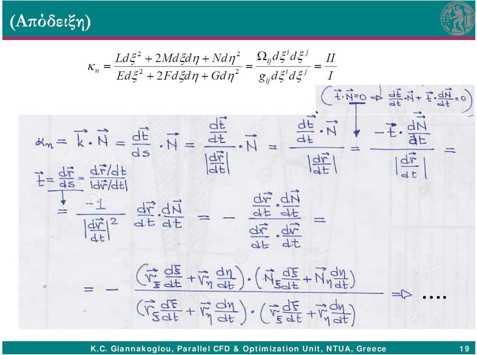Parallel CFD &