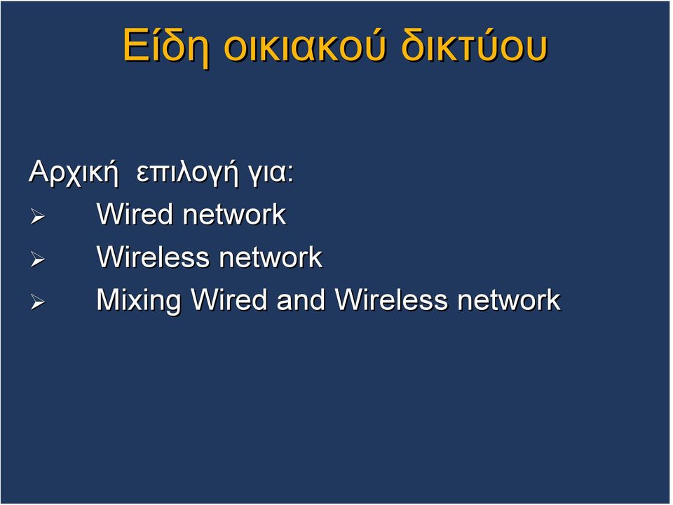 network Wireless network