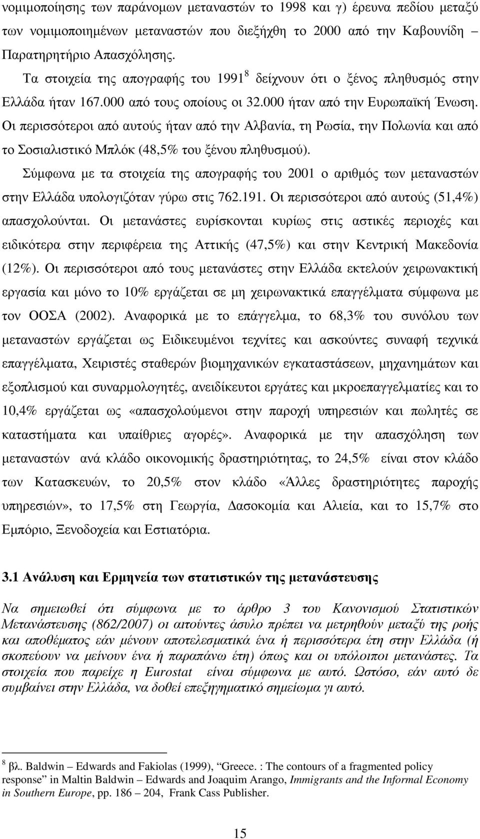 Οι περισσότεροι από αυτούς ήταν από την Αλβανία, τη Ρωσία, την Πολωνία και από το Σοσιαλιστικό Μπλόκ (48,5% του ξένου πληθυσµού).