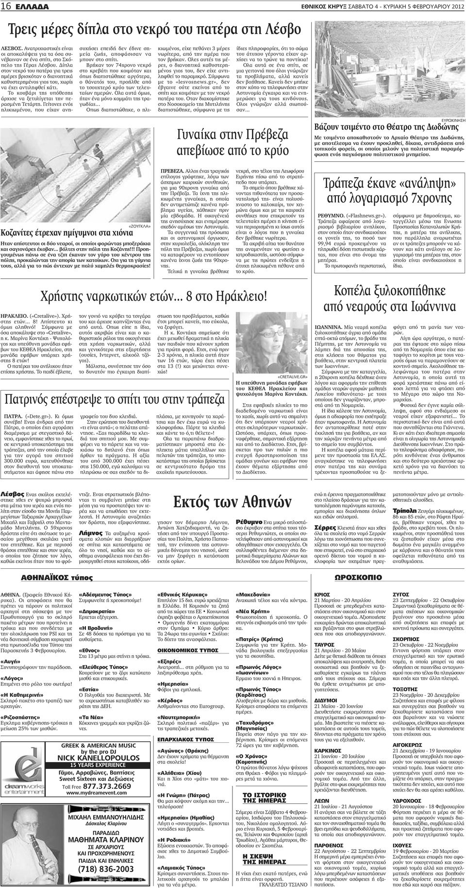 article thumbnail