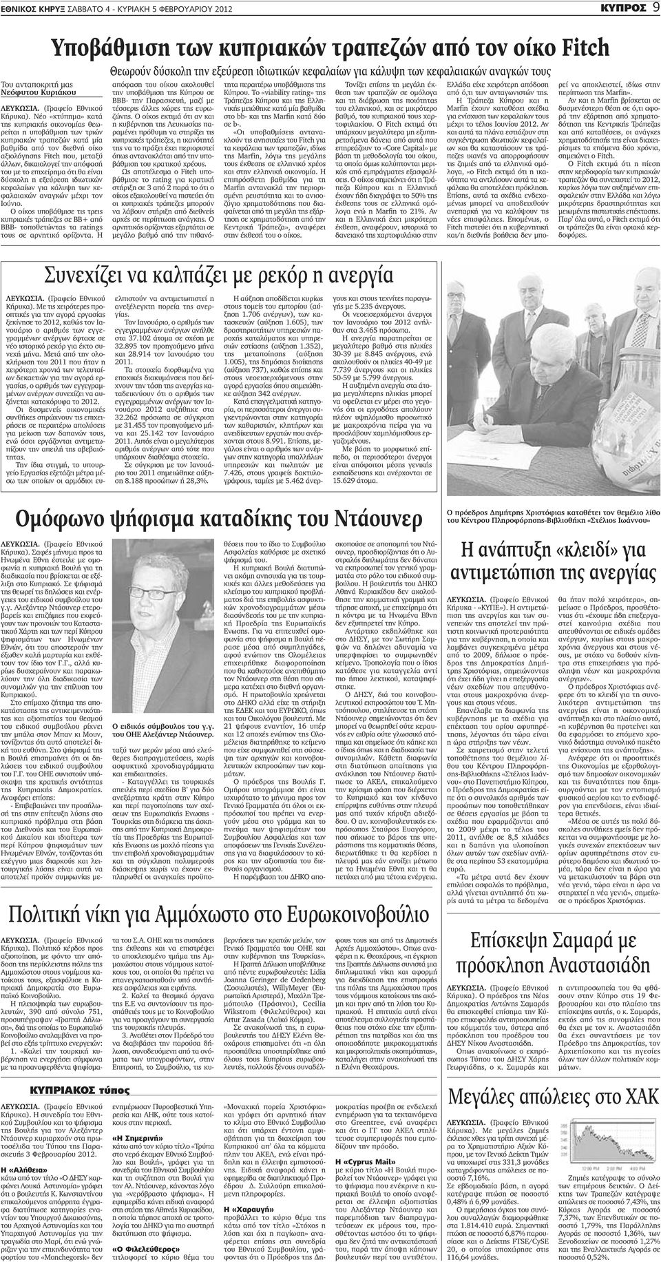 Jay z ραντεβού προφίλ