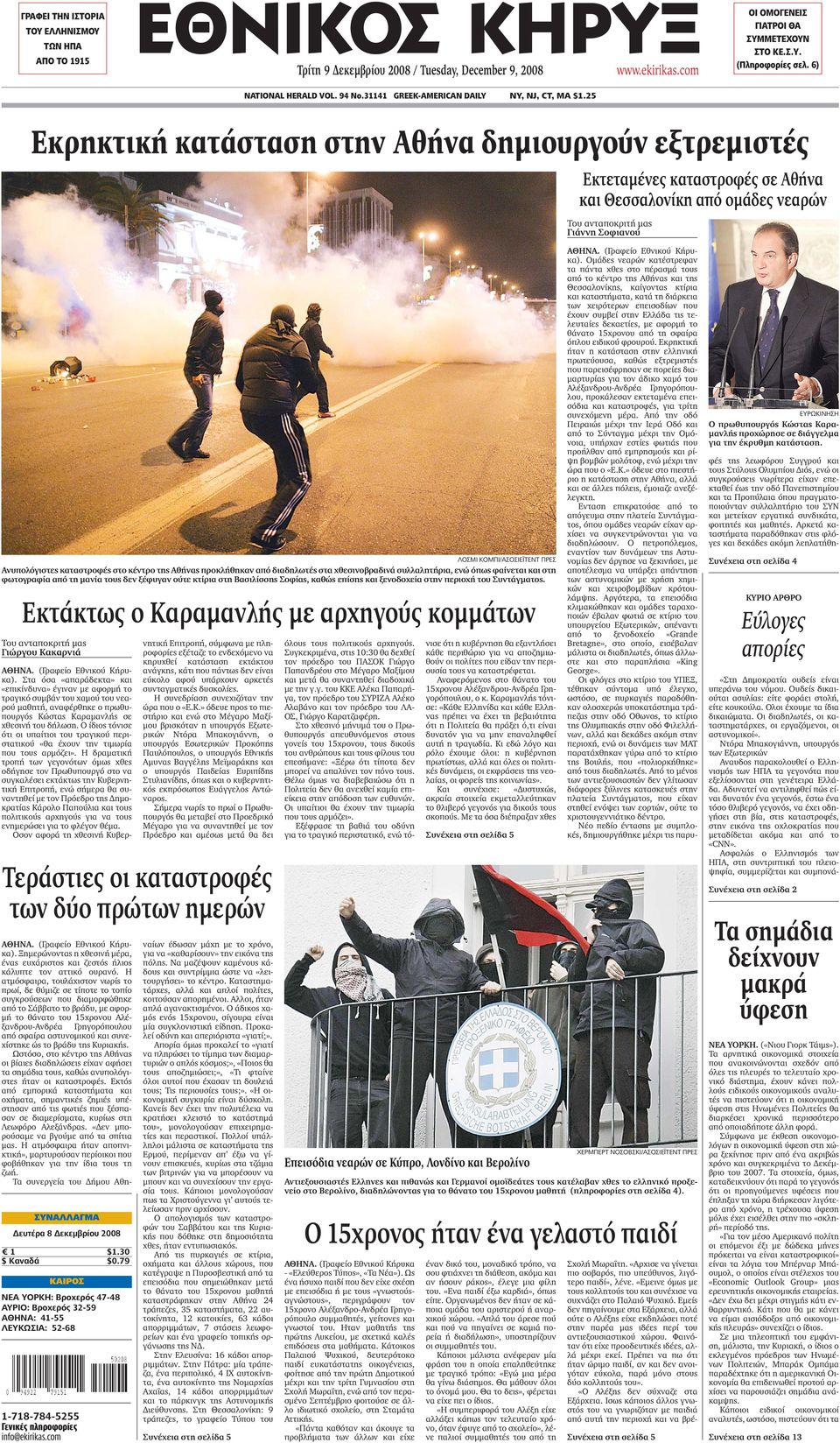 Χρονολόγηση site Τζάκσονβιλ FL