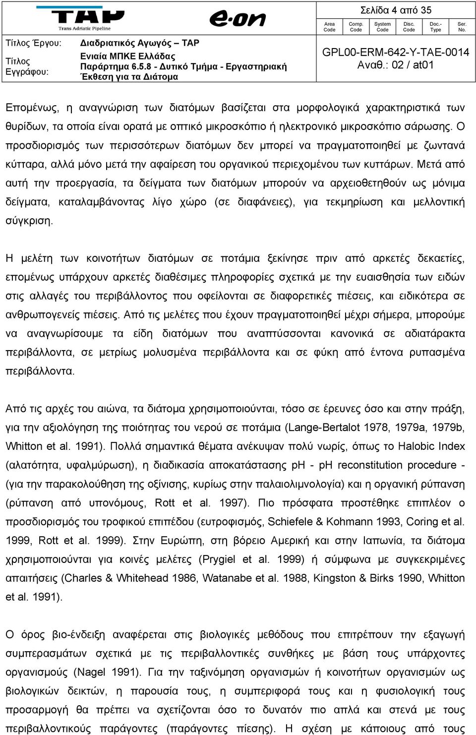 Μετά από αυτή την προεργασία, τα δείγματα των διατόμων μπορούν να αρχειοθετηθούν ως μόνιμα δείγματα, καταλαμβάνοντας λίγο χώρο (σε διαφάνειες), για τεκμηρίωση και μελλοντική σύγκριση.