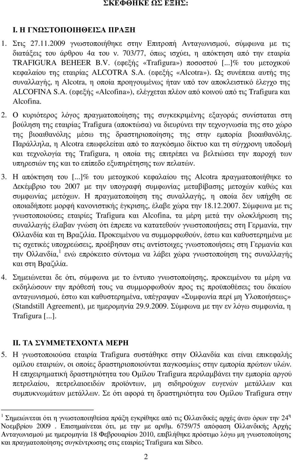 Ως συνέπεια αυτής της συναλλαγής, η Alcotra, η οποία προηγουµένως ήταν υπό τον αποκλειστικό έλεγχο της ALCOFINA S.A. (εφεξής «Alcofina»), ελέγχεται πλέον από κοινού από τις Trafigura και Alcofina. 2.