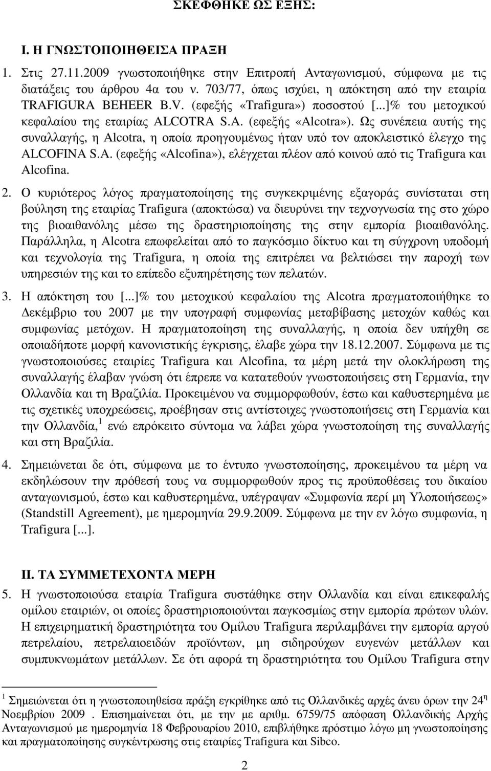Ως συνέπεια αυτής της συναλλαγής, η Alcotra, η οποία προηγουµένως ήταν υπό τον αποκλειστικό έλεγχο της ALCOFINA S.A. (εφεξής «Alcofina»), ελέγχεται πλέον από κοινού από τις Trafigura και Alcofina. 2.