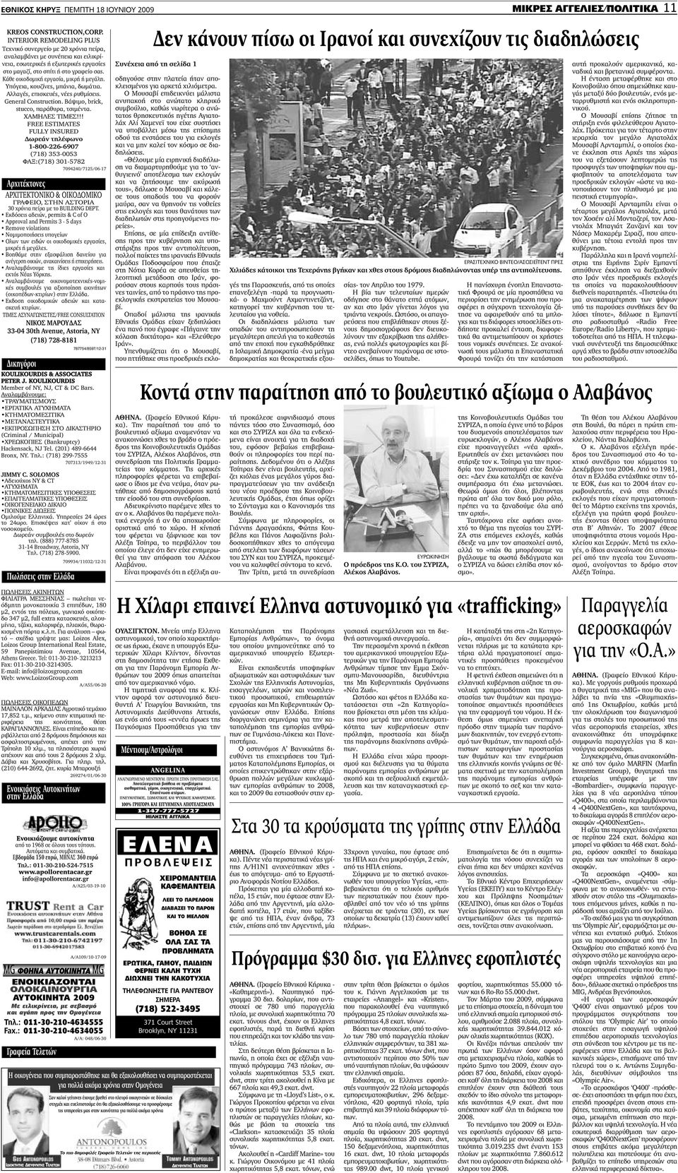 Μπέιμπι Μπούμερ ραντεβού κριτικές site
