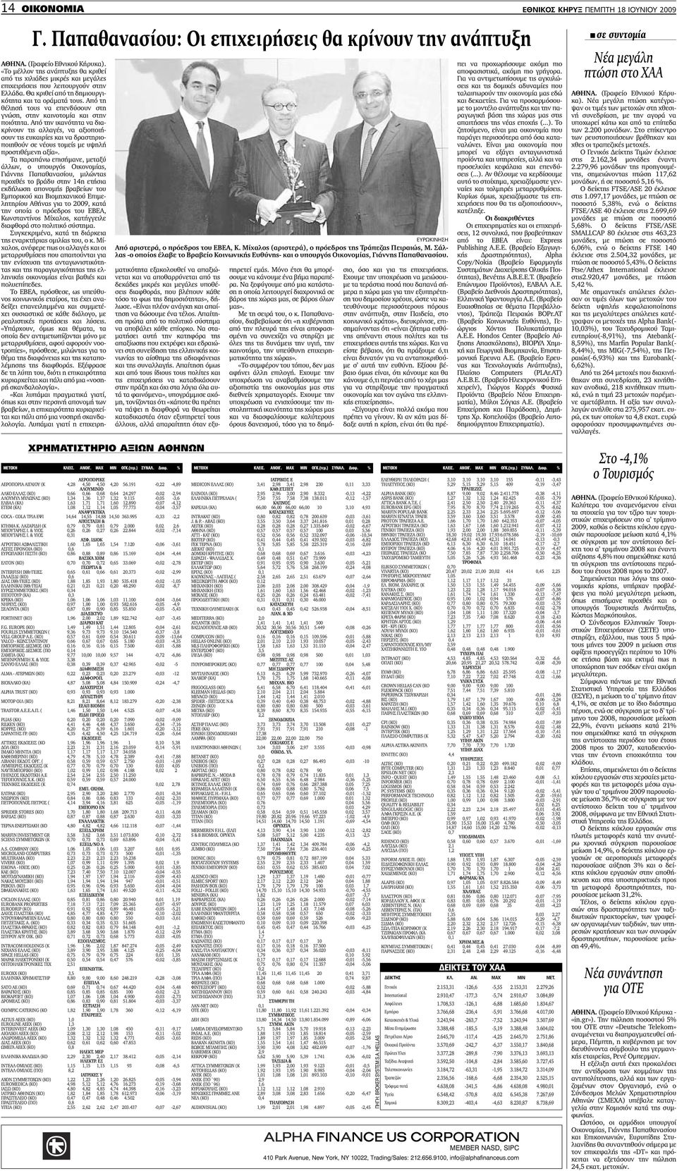 Μπαγιέλσα ιστοσελίδα dating