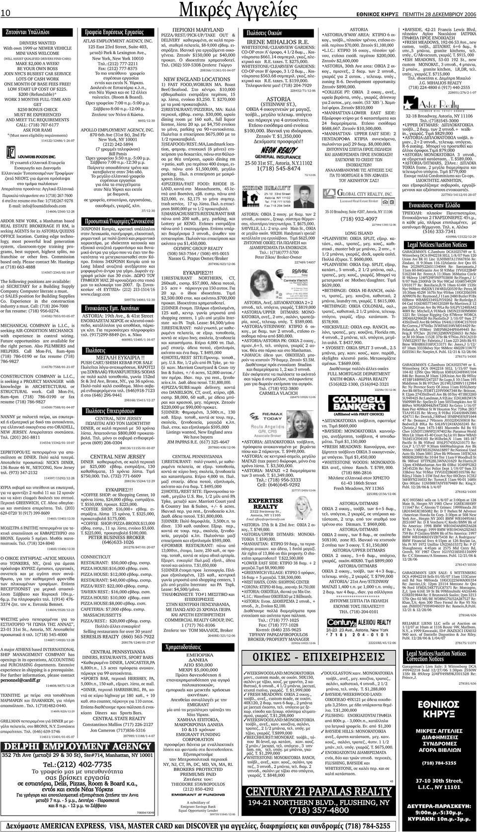 Λλοντερντέιλ dating ιστοσελίδα