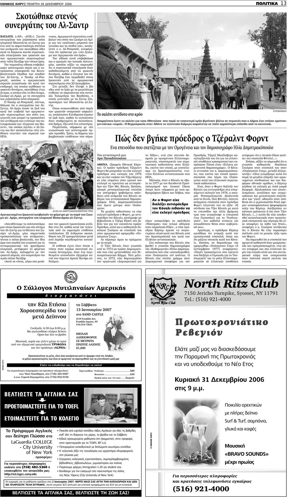 Μεγάλος Ράπιντς Μίσιγκαν dating
