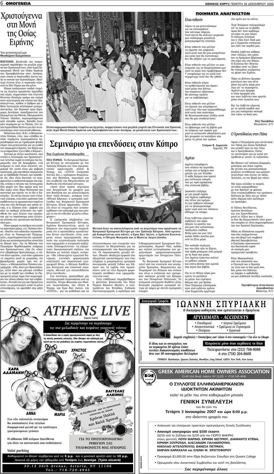 Μεγάλος Ράπιντς Μίσιγκαν dating