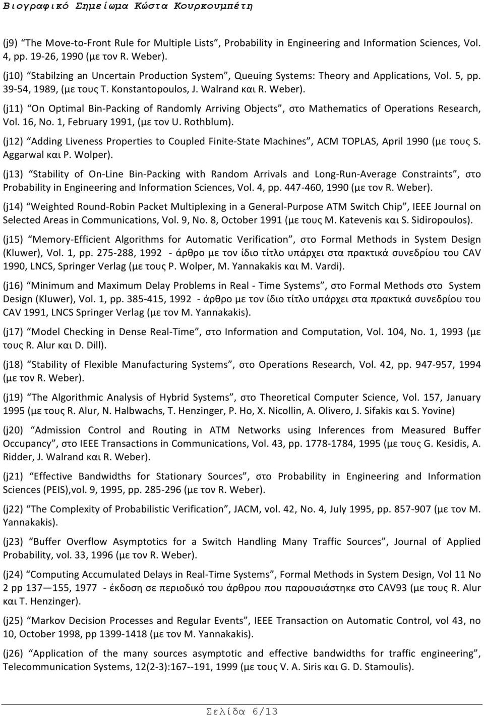 (j11) On Optimal Bin- Packing of Randomly Arriving Objects, στο Mathematics of Operations Research, Vol. 16, No. 1, February 1991, (με τον U. Rothblum).