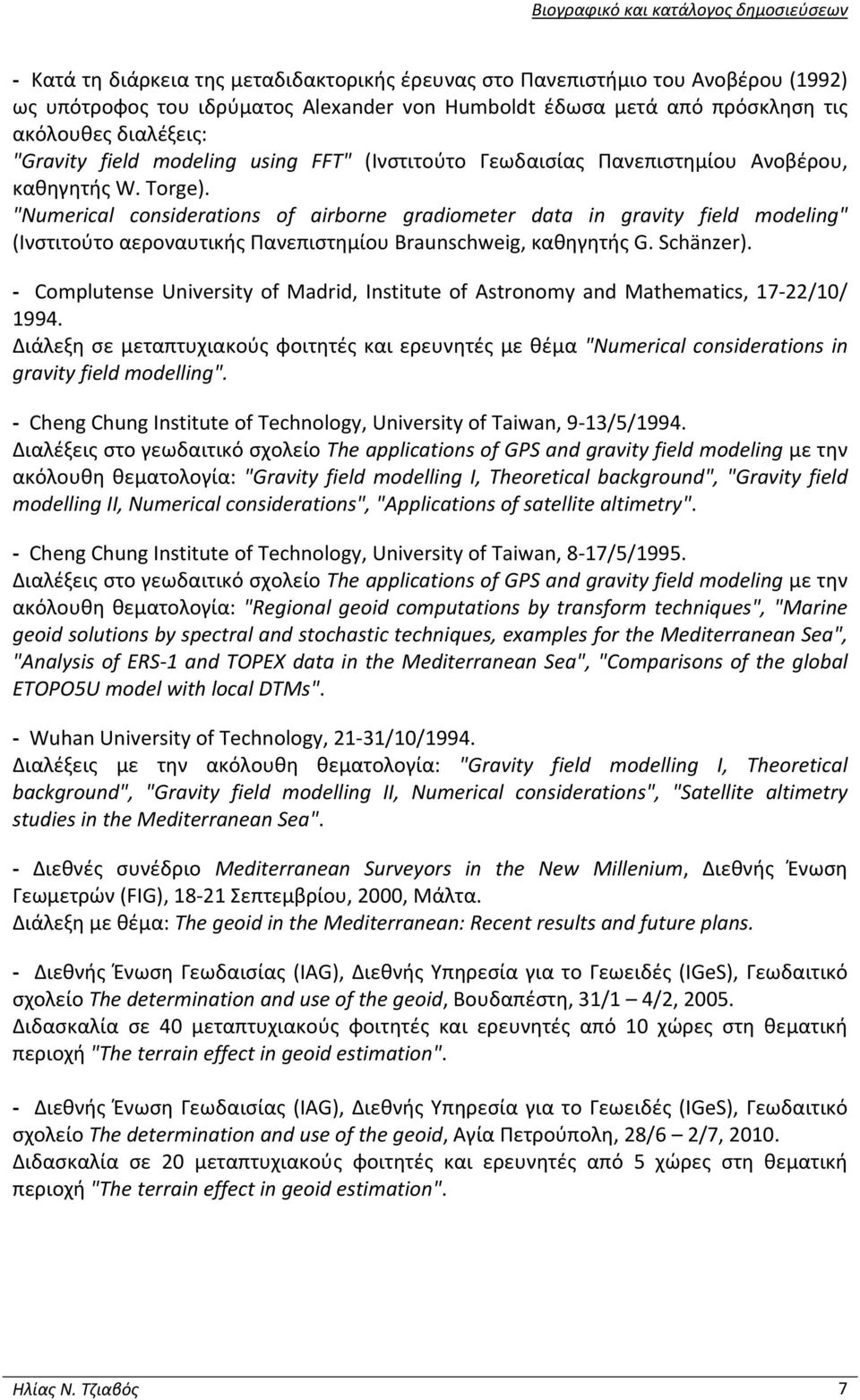 "Numerical considerations of airborne gradiometer data in gravity field modeling" (Iνστιτούτο αεροναυτικής Πανεπιστημίου Braunschweig, καθηγητής G. Schänzer).