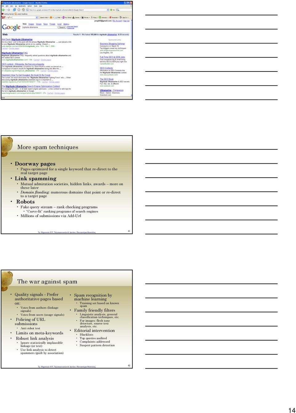 Add-Url 41 The war against spam Quality signals - Prefer authoritative pages based on: Votes from authors (linkage signals) Votes from users (usage signals) Policing of URL submissions Anti robot