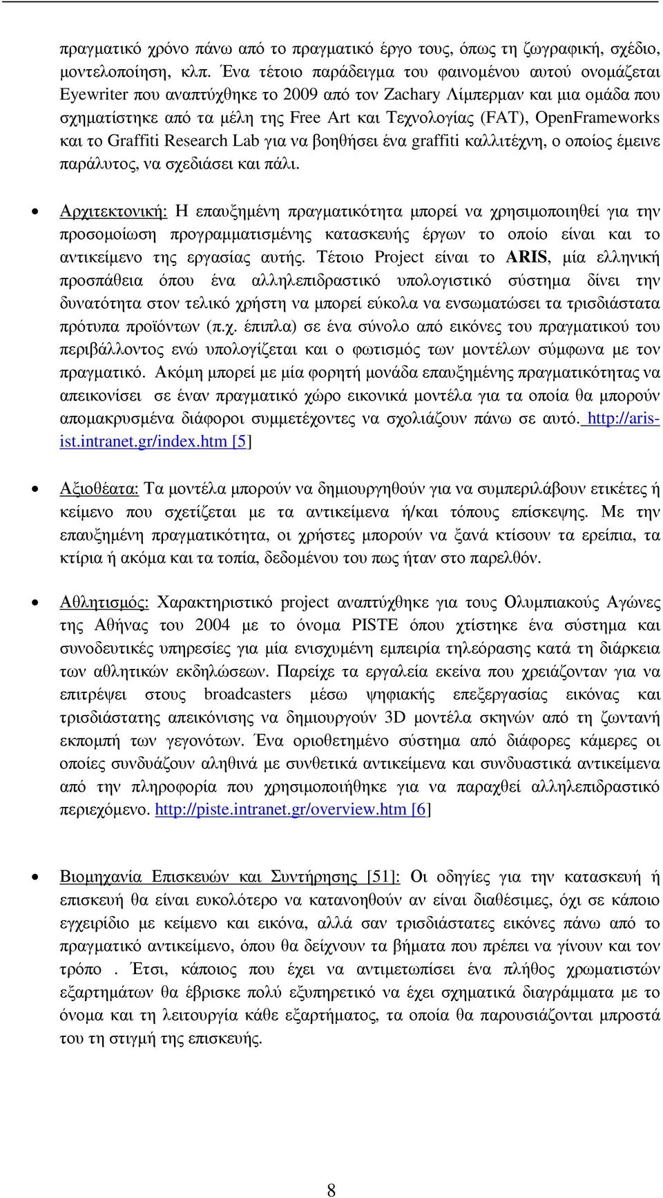 OpenFrameworks και το Graffiti Research Lab για να βοηθήσει ένα graffiti καλλιτέχνη, ο οποίος έµεινε παράλυτος, να σχεδιάσει και πάλι.