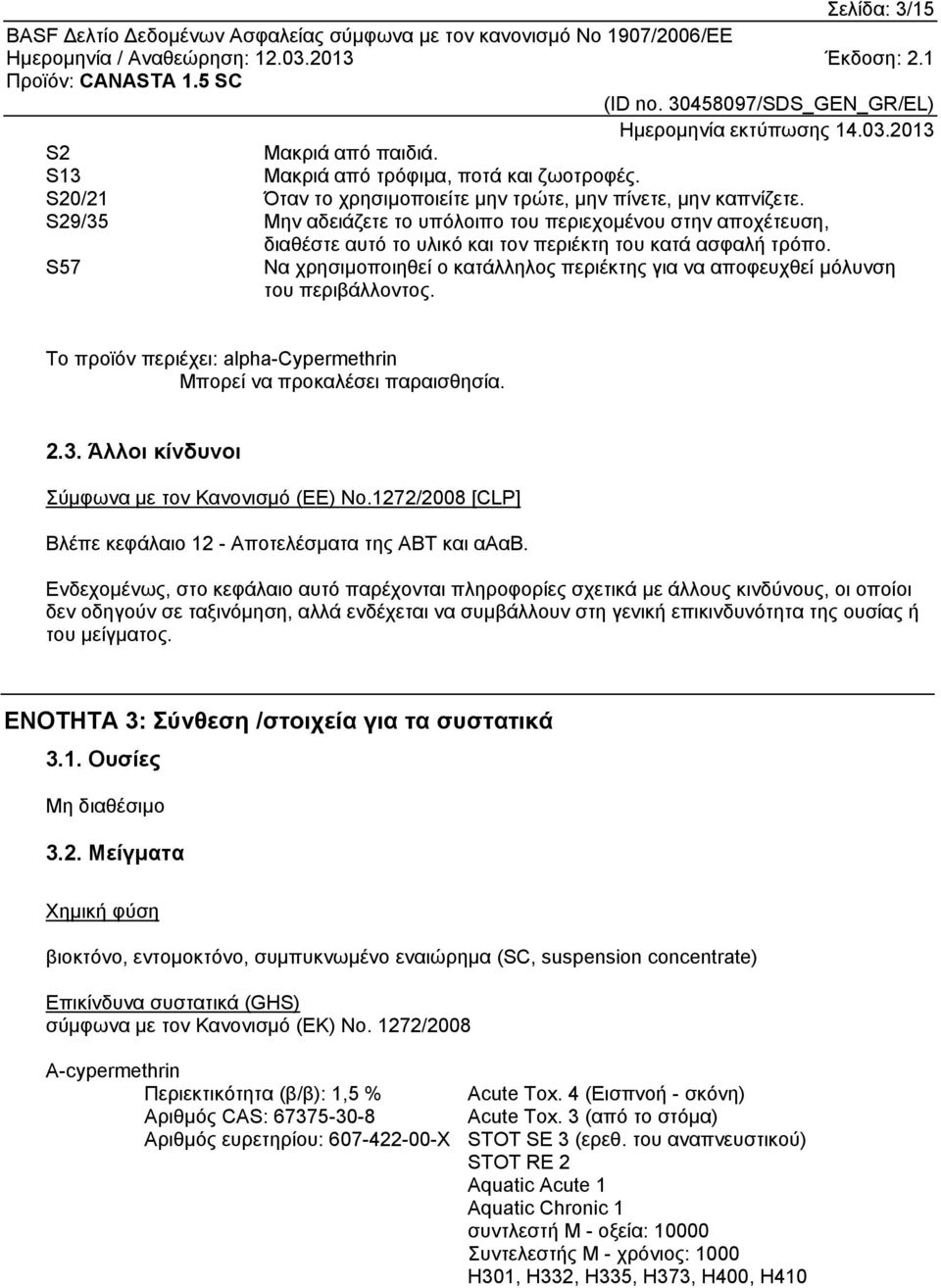 S57 Να χρησιµοποιηθεί ο κατάλληλος περιέκτης για να αποφευχθεί µόλυνση του περιβάλλοντος. Το προϊόν περιέχει: alpha-cypermethrin Μπορεί να προκαλέσει παραισθησία. 2.3.