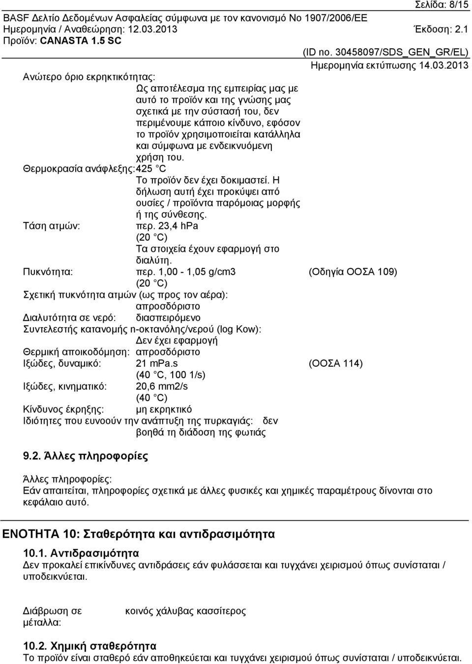 Η δήλωση αυτή έχει προκύψει από ουσίες / προϊόντα παρόμοιας μορφής ή της σύνθεσης. Τάση ατμών: περ. 23,4 hpa (20 C) Τα στοιχεία έχουν εφαρμογή στο διαλύτη. Πυκνότητα: περ.