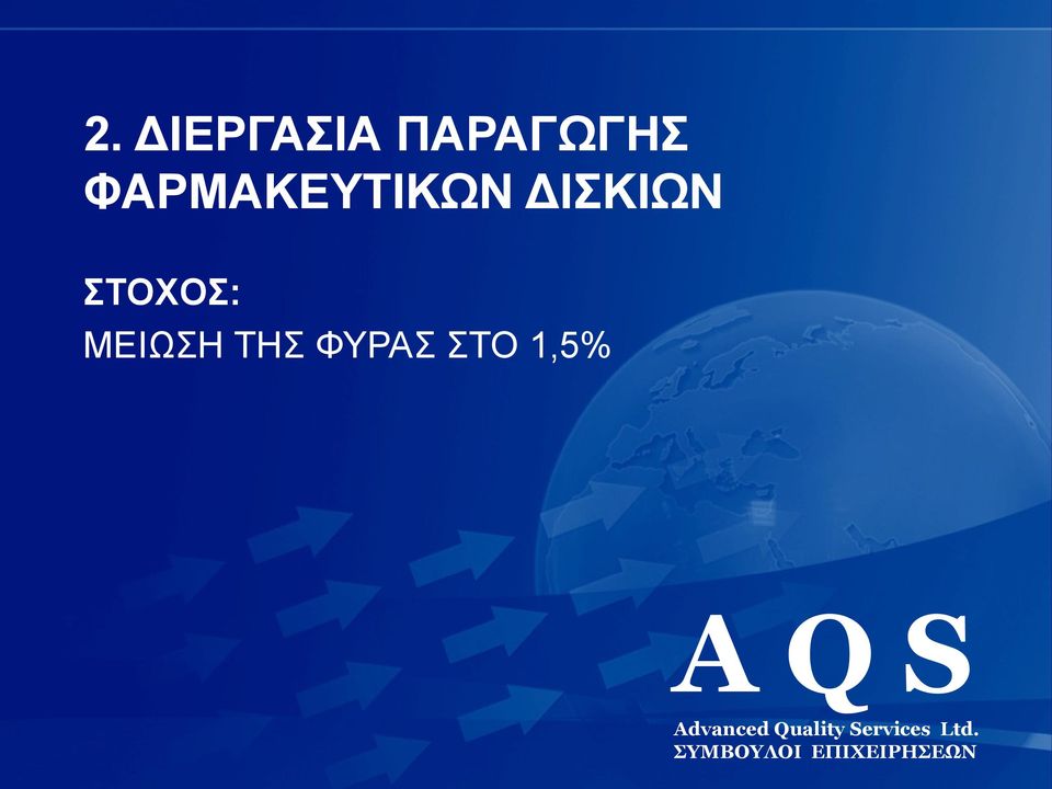 ΦΑΡΜΑΚΔΤΣΙΚΧΝ
