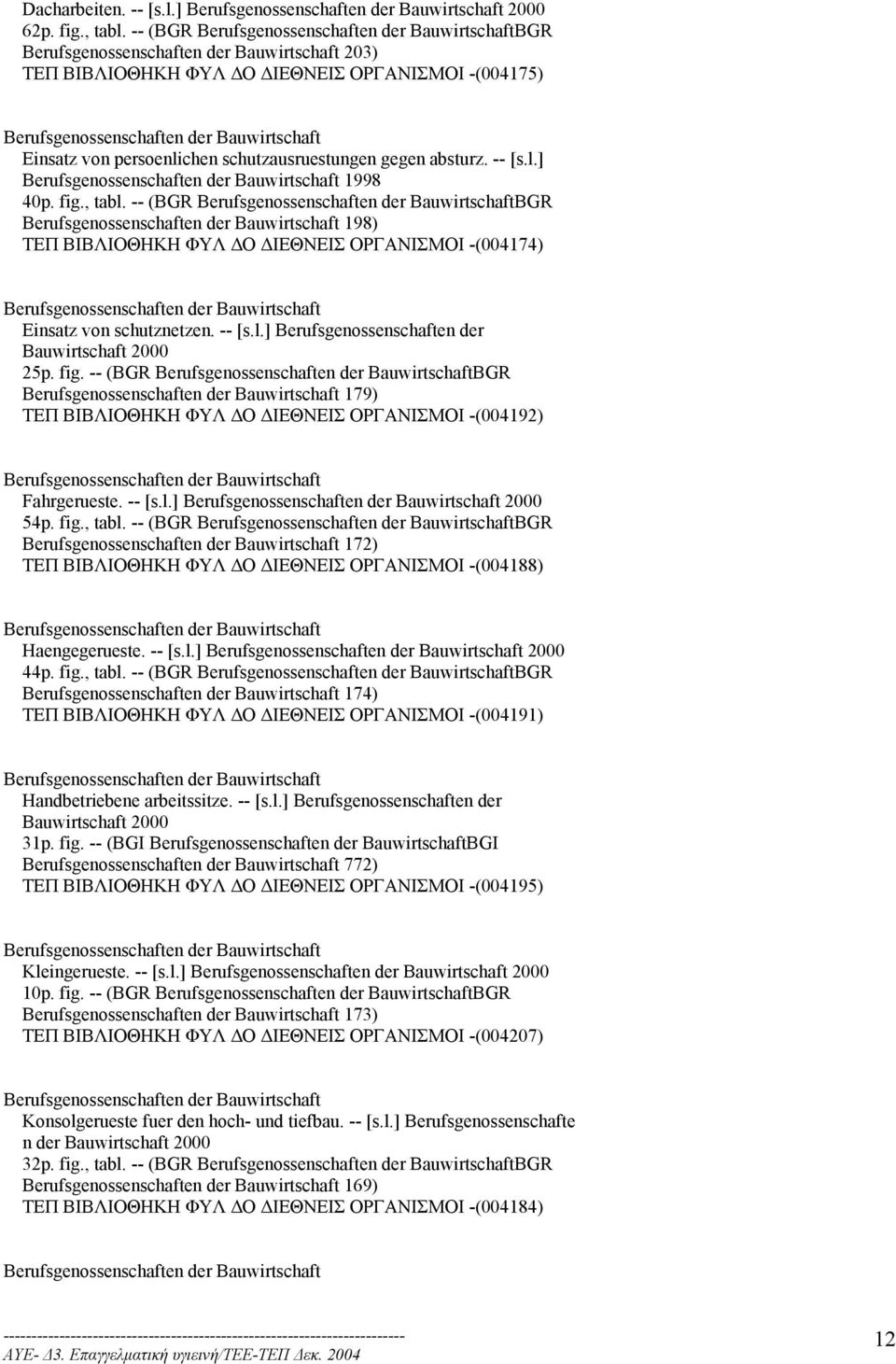 von persoenlichen schutzausruestungen gegen absturz. -- [s.l.] Berufsgenossenschaften der Bauwirtschaft 1998 40p. fig., tabl.