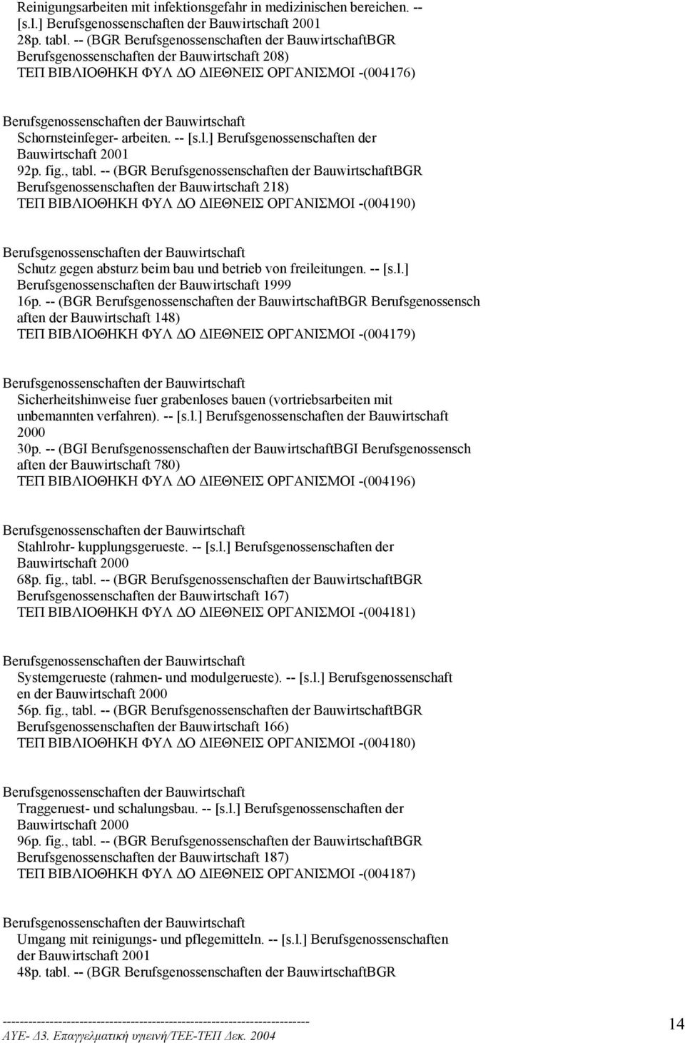 Schornsteinfeger- arbeiten. -- [s.l.] Berufsgenossenschaften der Bauwirtschaft 2001 92p. fig., tabl.