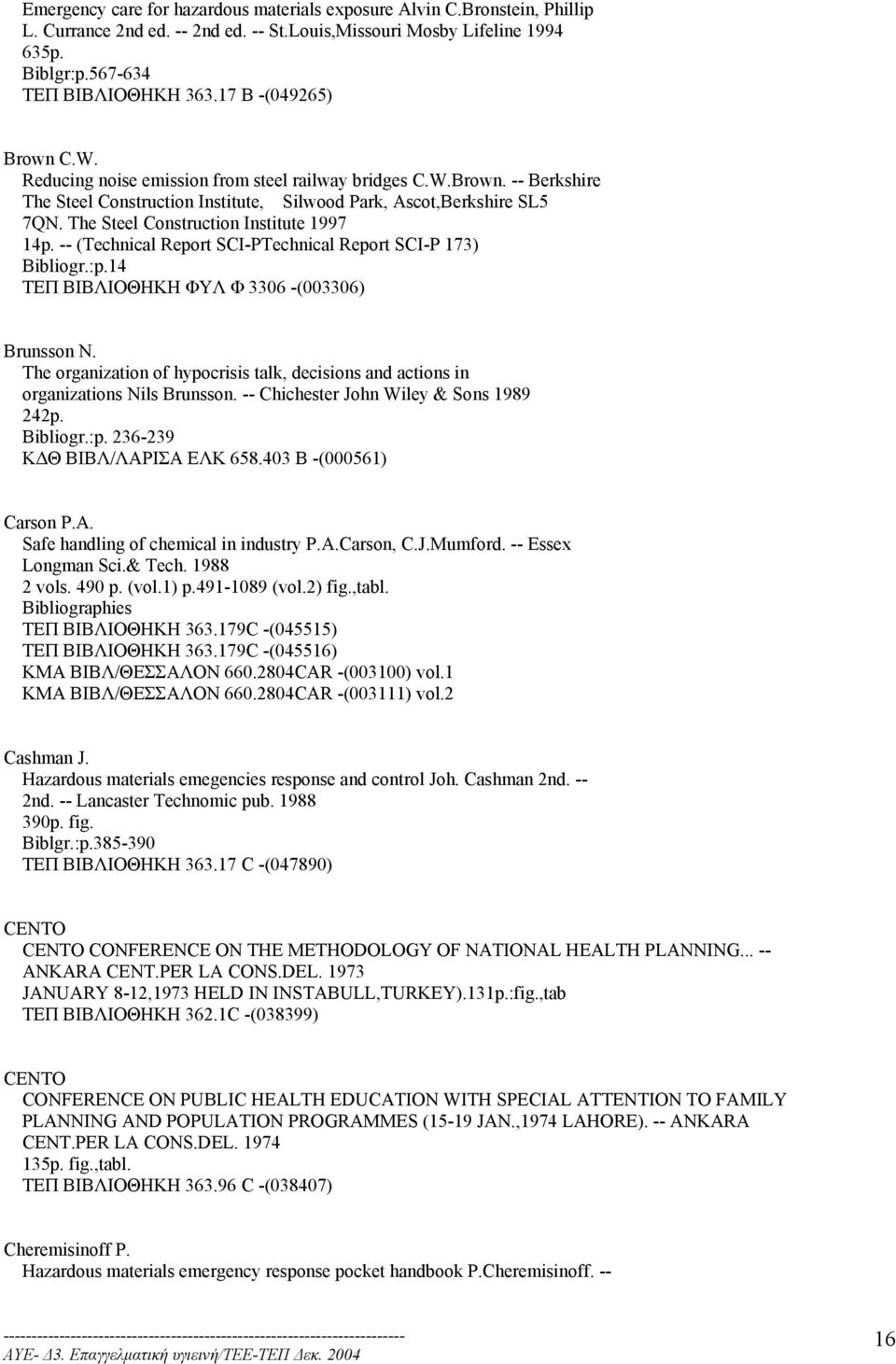 The Steel Construction Institute 1997 14p. -- (Technical Report SCI-PTechnical Report SCI-P 173) Bibliogr.:p.14 ΤΕΠ ΒΙΒΛΙΟΘΗΚΗ ΦΥΛ Φ 3306 -(003306) Brunsson N.