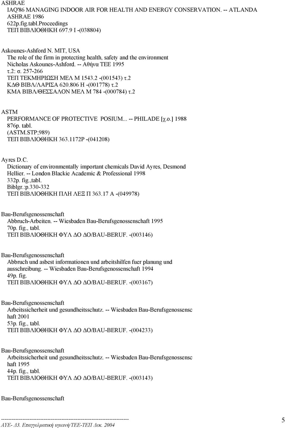 2 Κ Θ ΒΙΒΛ/ΛΑΡΙΣΑ 620.806 H -(001778) τ.2 ΚΜΑ ΒΙΒΛ/ΘΕΣΣΑΛΟΝ ΜΕΛ Μ 784 -(000784) τ.2 ASTM PERFORMANCE OF PROTECTIVE POSIUM... -- PHILADE [χ.ο.] 1988 876p. tabl. (ASTM.STP;989) ΤΕΠ ΒΙΒΛΙΟΘΗΚΗ 363.