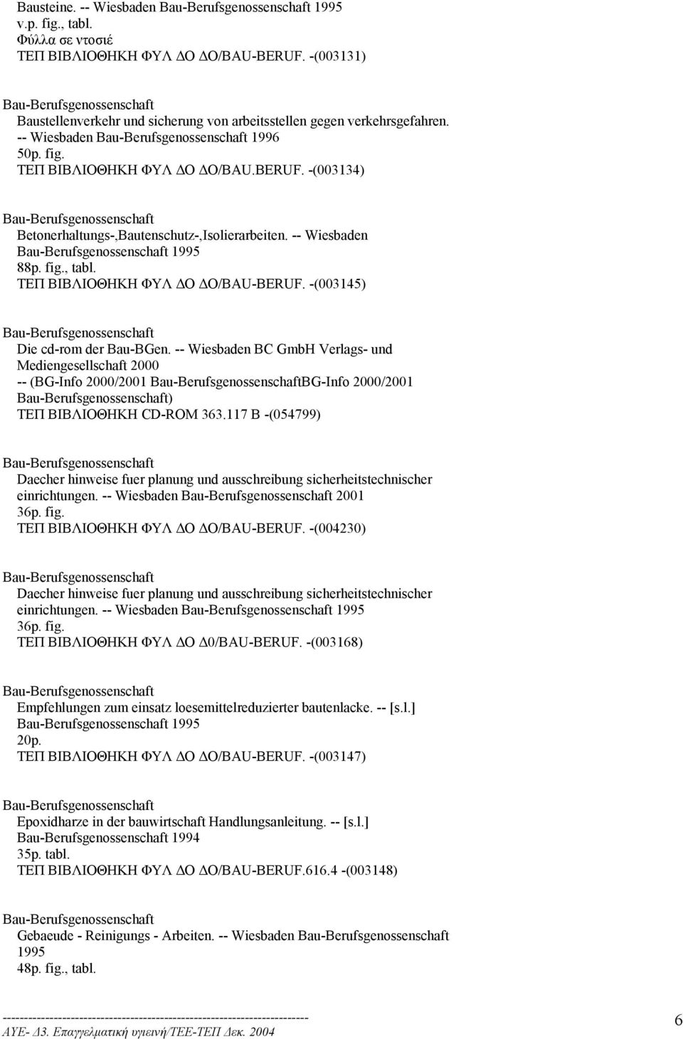 -(003134) Bau-Berufsgenossenschaft Betonerhaltungs-,Bautenschutz-,Isolierarbeiten. -- Wiesbaden Bau-Berufsgenossenschaft 1995 88p. fig., tabl. ΤΕΠ ΒΙΒΛΙΟΘΗΚΗ ΦΥΛ Ο Ο/BAU-BERUF.