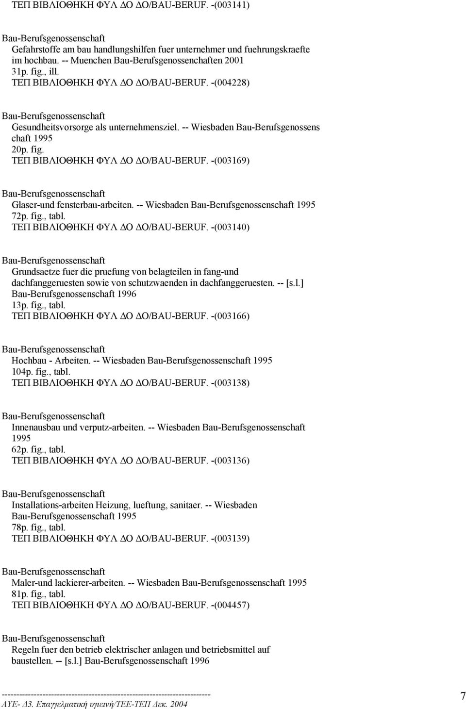 -- Wiesbaden Bau-Berufsgenossens chaft 1995 20p. fig. ΤΕΠ ΒΙΒΛΙΟΘΗΚΗ ΦΥΛ Ο Ο/BAU-BERUF. -(003169) Bau-Berufsgenossenschaft Glaser-und fensterbau-arbeiten.