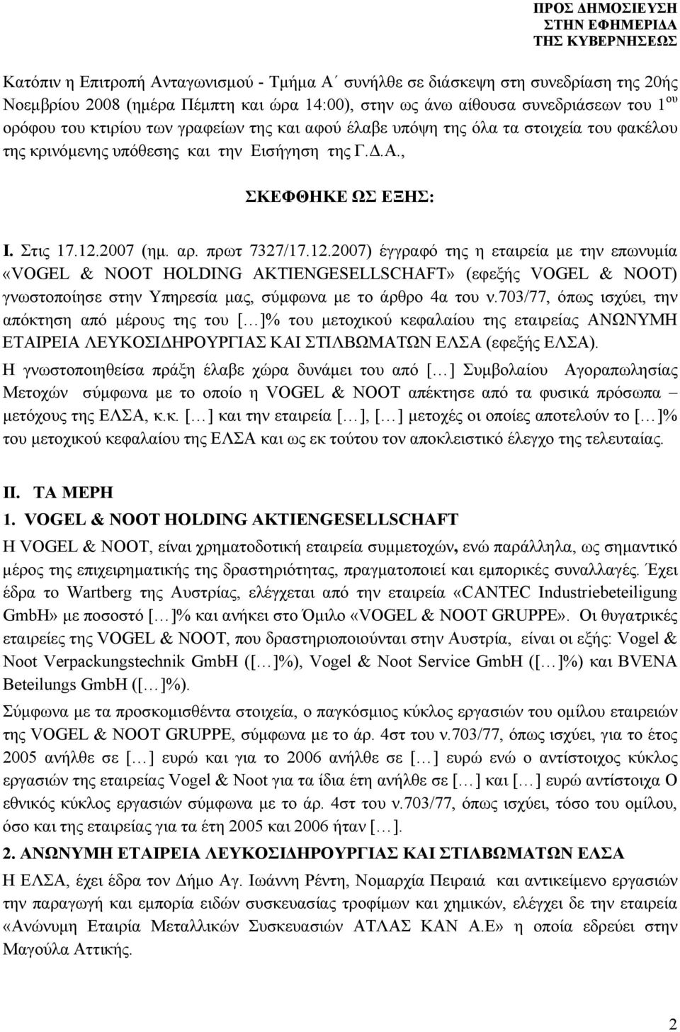 2007 (ημ. αρ. πρωτ 7327/17.12.2007) έγγραφό της η εταιρεία με την επωνυμία «VOGEL & NOOT HOLDING AKTIENGESELLSCHAFT» (εφεξής VOGEL & NOOT) γνωστοποίησε στην Υπηρεσία μας, σύμφωνα με το άρθρο 4α του ν.