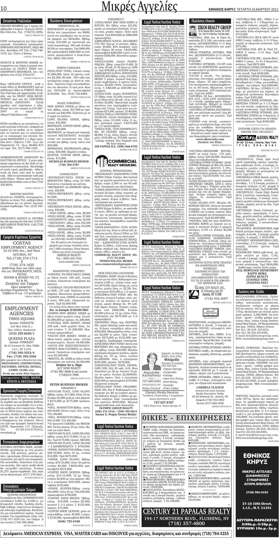 Δωρεάν ιστοσελίδες γνωριμιών στο Γουίλμινγκτον NC