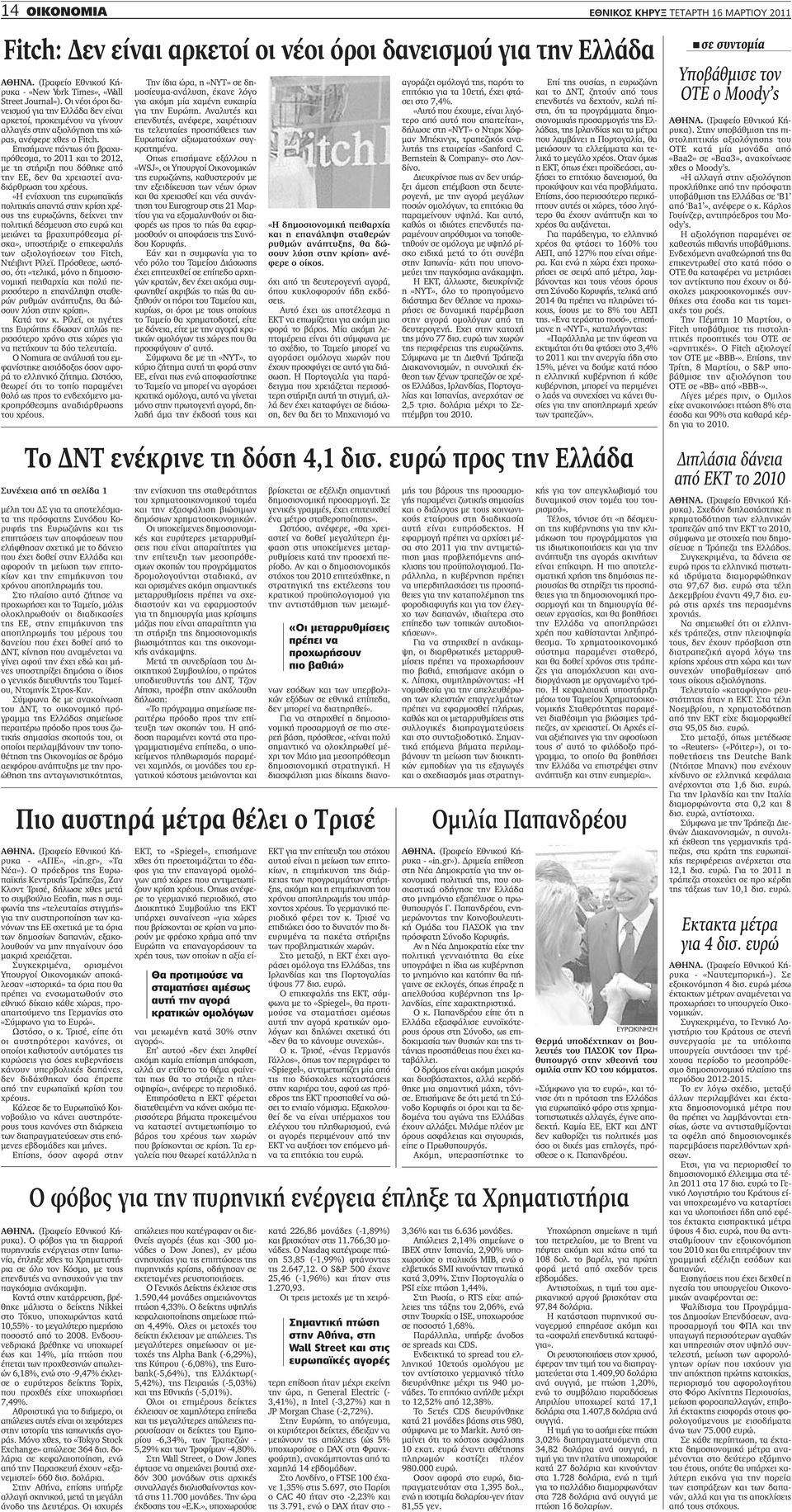 Υπηρεσίες γνωριμιών Γουίλμινγκτον NC