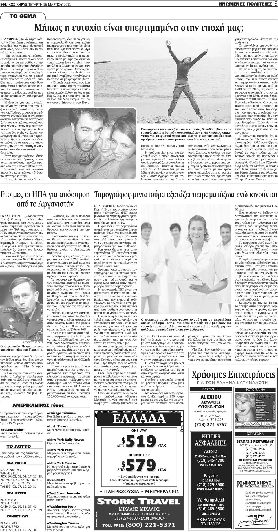 Ταχύτητα dating στο Γουίλμινγκτον NC