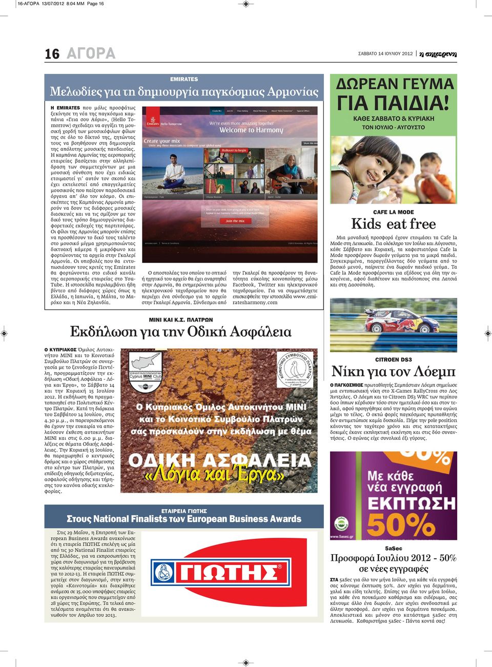Νέα Ζηλανδία ιστοσελίδα dating για δωρεάνδωρεάν ραντεβού συνομιλίας γραμμή δίκη