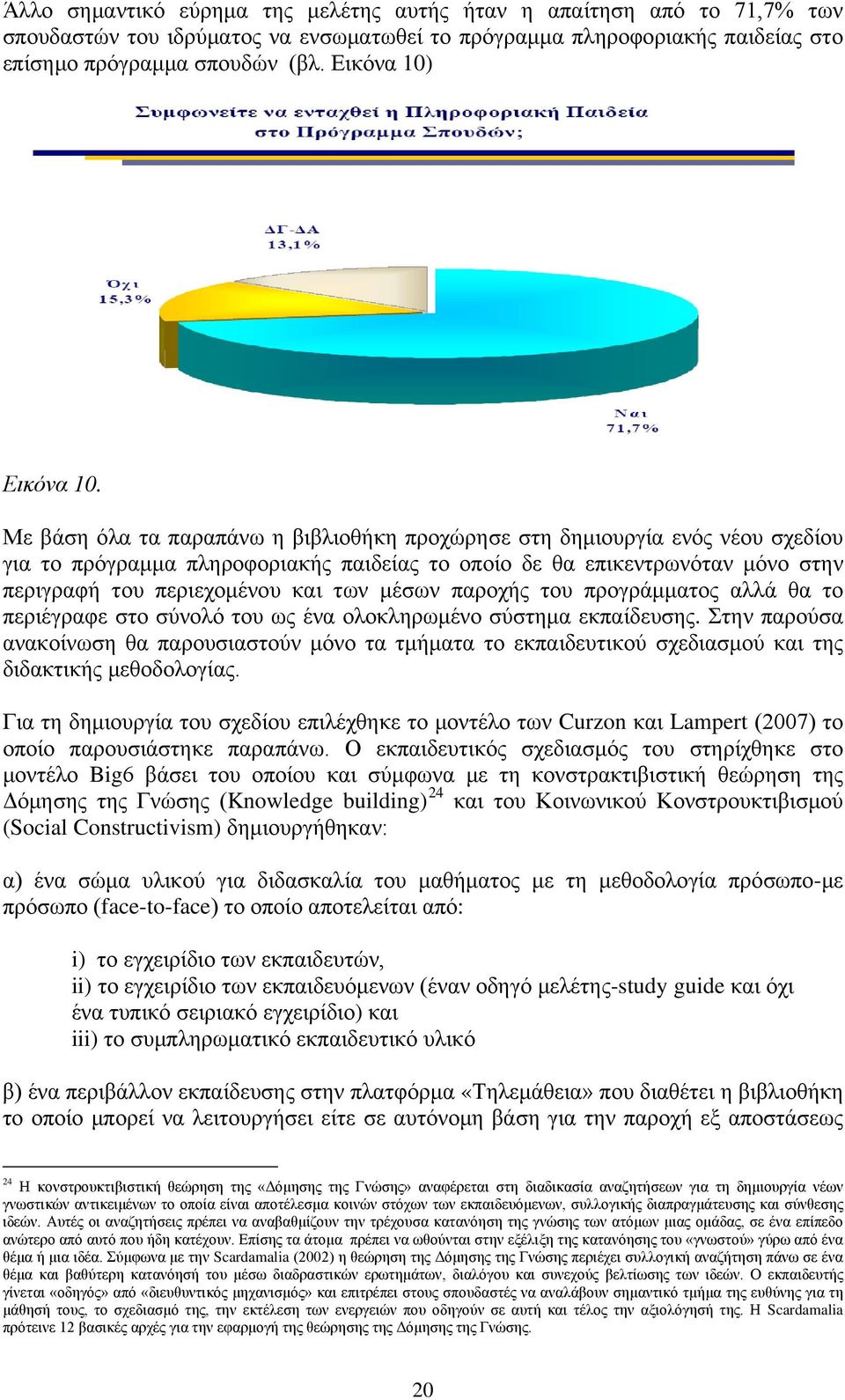 Με βάση όλα τα παραπάνω η βιβλιοθήκη προχώρησε στη δημιουργία ενός νέου σχεδίου για το πρόγραμμα πληροφοριακής παιδείας το οποίο δε θα επικεντρωνόταν μόνο στην περιγραφή του περιεχομένου και των