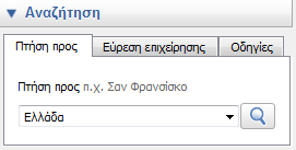 11 Μπορείτε τώρα να πειραματιστείτε με τα κουμπιά του ποντικιού γ) Πληκτρολόγιο Πατήστε τα βελάκια του πληκτρολογίου στην αρχή μόνα τους και μετέπειτα πατώντας ταυτόχρονα με τα βελάκια το πλήκτρο