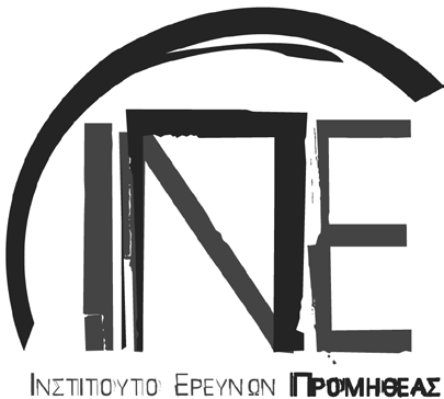 Ινστιτούτο Ερευνών ΠΡΟΜΗΘΕΑΣ Έκθεση Ρητορική, Συμπεριφορές και