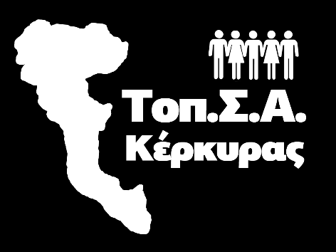 Επιχειρηματικό Σχέδιο Κατάστημα